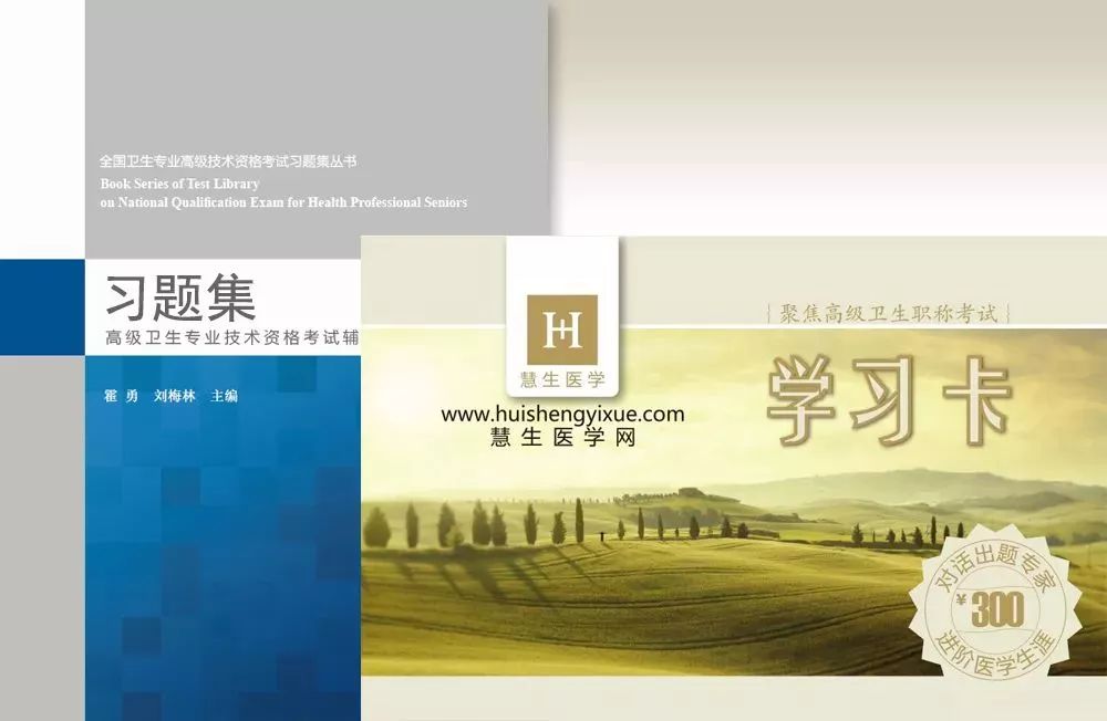 2019，把握这几个改变医护命运的考试！