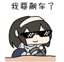 儿童公交车上吐白沫,公交车上的小孩突然昏迷