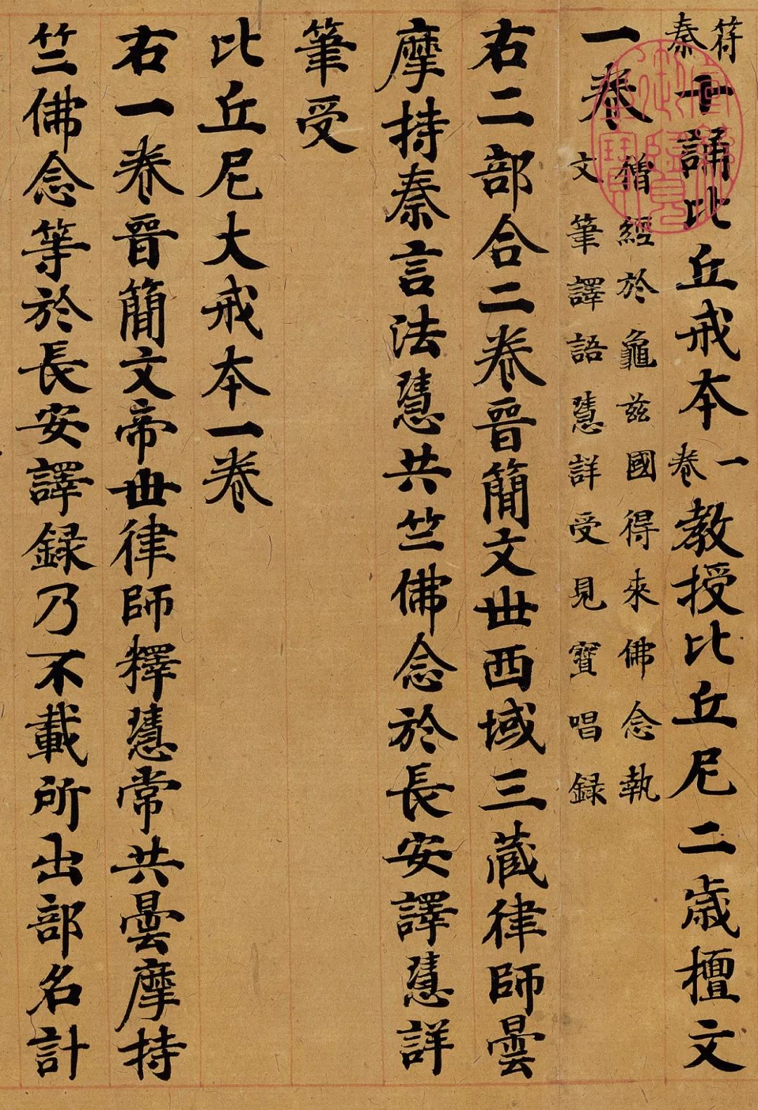 中国国家博物馆书法作品欣赏,国家博物馆中国古代书画展览