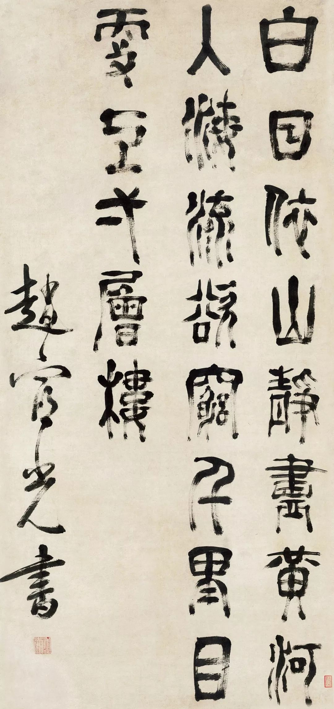 中国国家博物馆书法作品欣赏,国家博物馆中国古代书画展览