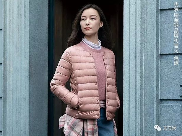 关于优衣库代购,日本代购优衣库