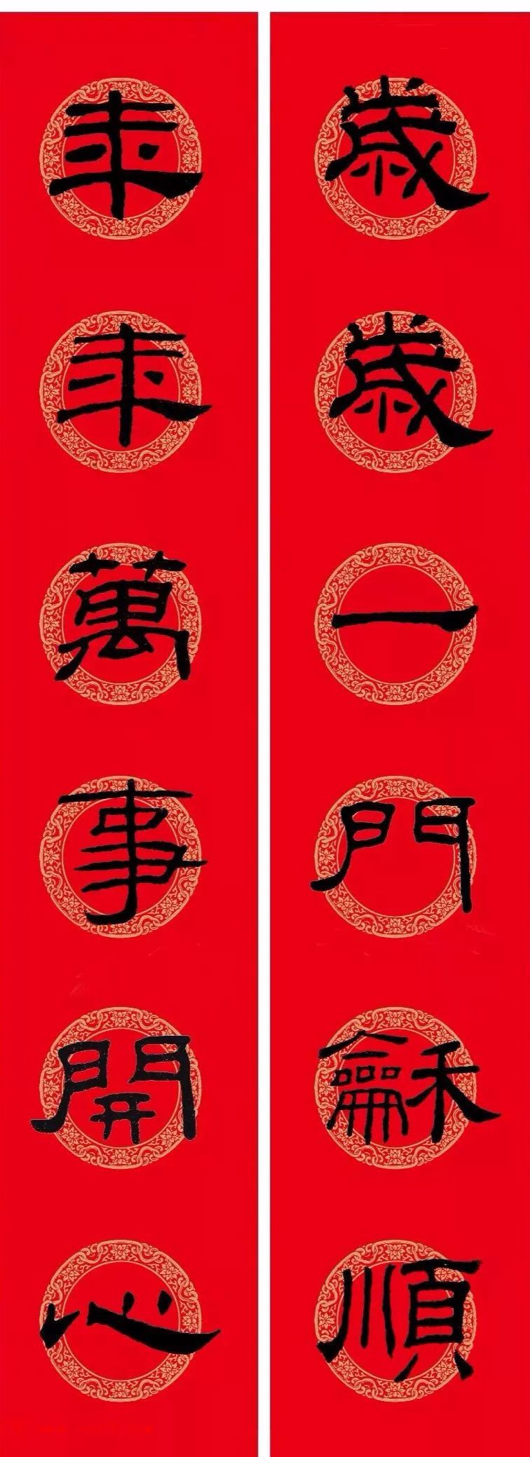 乙瑛碑隶书春联300幅欣赏,乙瑛碑虎年春联横批