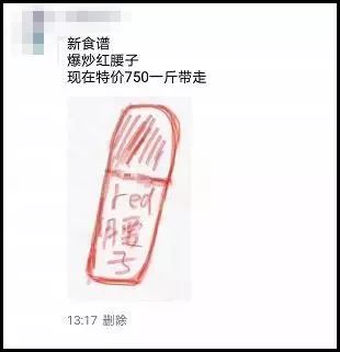 笑抽了！朋友圈代购集体“整容”，变身灵魂画家……