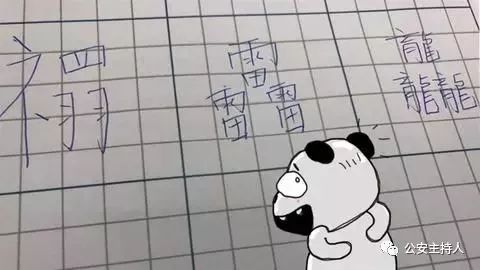 梓洋的小名叫什么好听,名字叫梓洋的男孩名字