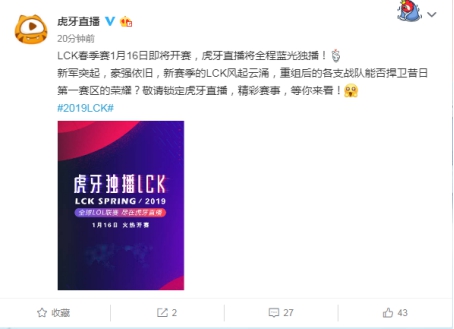 虎牙直播,虎牙直播在线观看