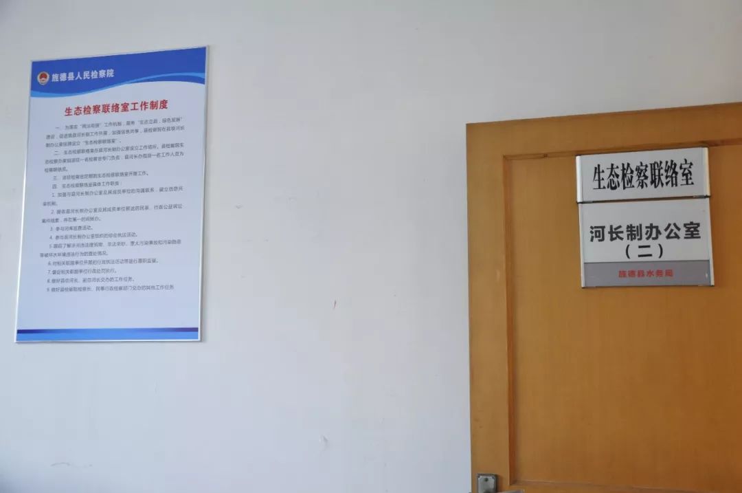 旌检五年答卷请您检阅,旌德检察