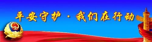 漯河英雄特警王培荣登中国好人榜