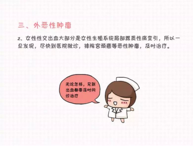 王小云中医调养盆腔炎,妇科名医王小云