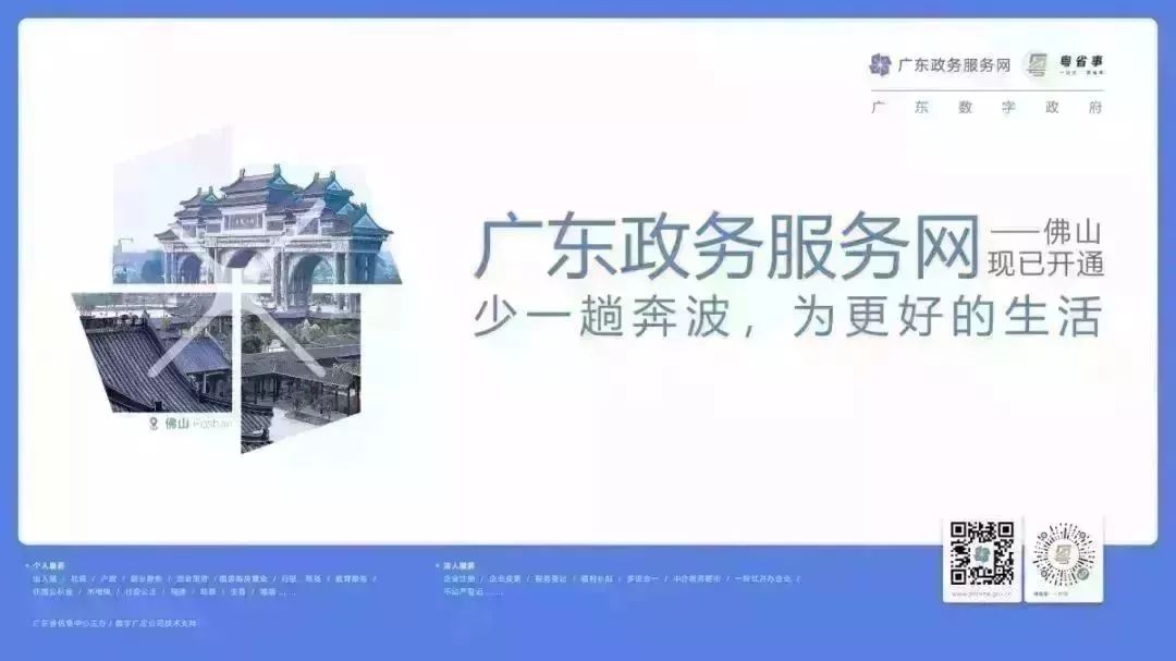 顺德区疫苗接种地方,区的预防接种部门在哪