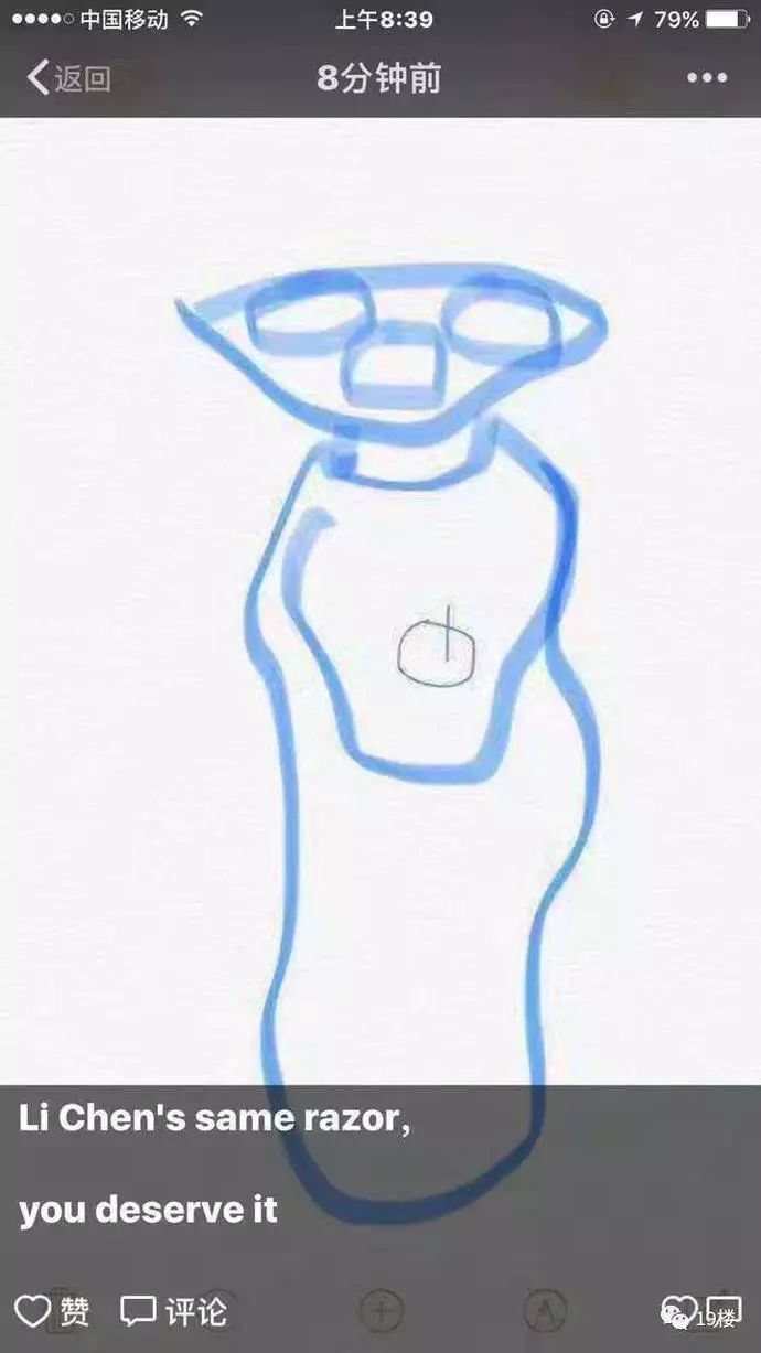 朋友圈里面的微商电商法,微商新电商法实施