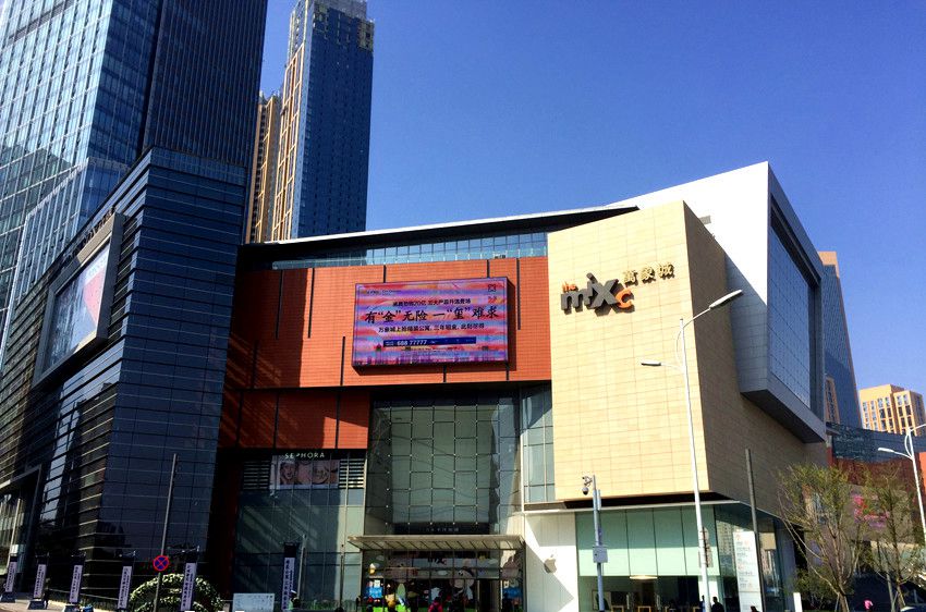 青岛吃喝玩乐的商圈,青岛适合年轻人去的商场