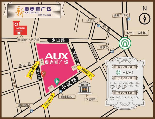 青岛旅游购物店排名榜前十名,青岛好吃好玩的商场