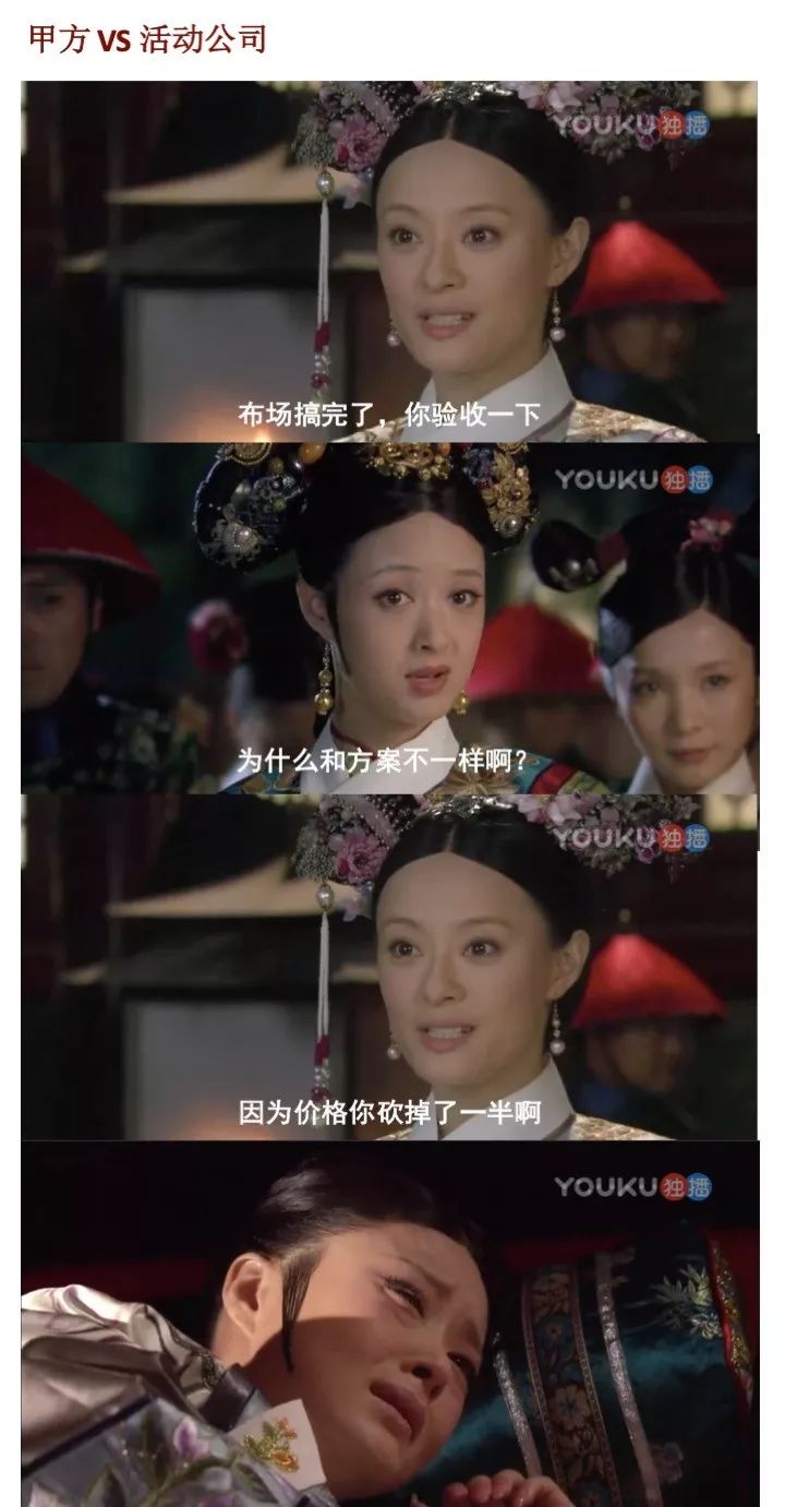 你家售楼处里，几股势力正在上演相爱相杀的大戏……