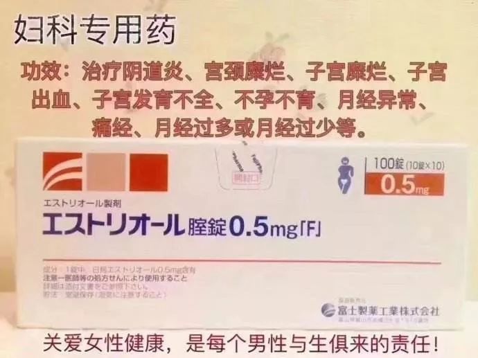 疗效好的神药竟是假药,好多效果好的药为什么没了