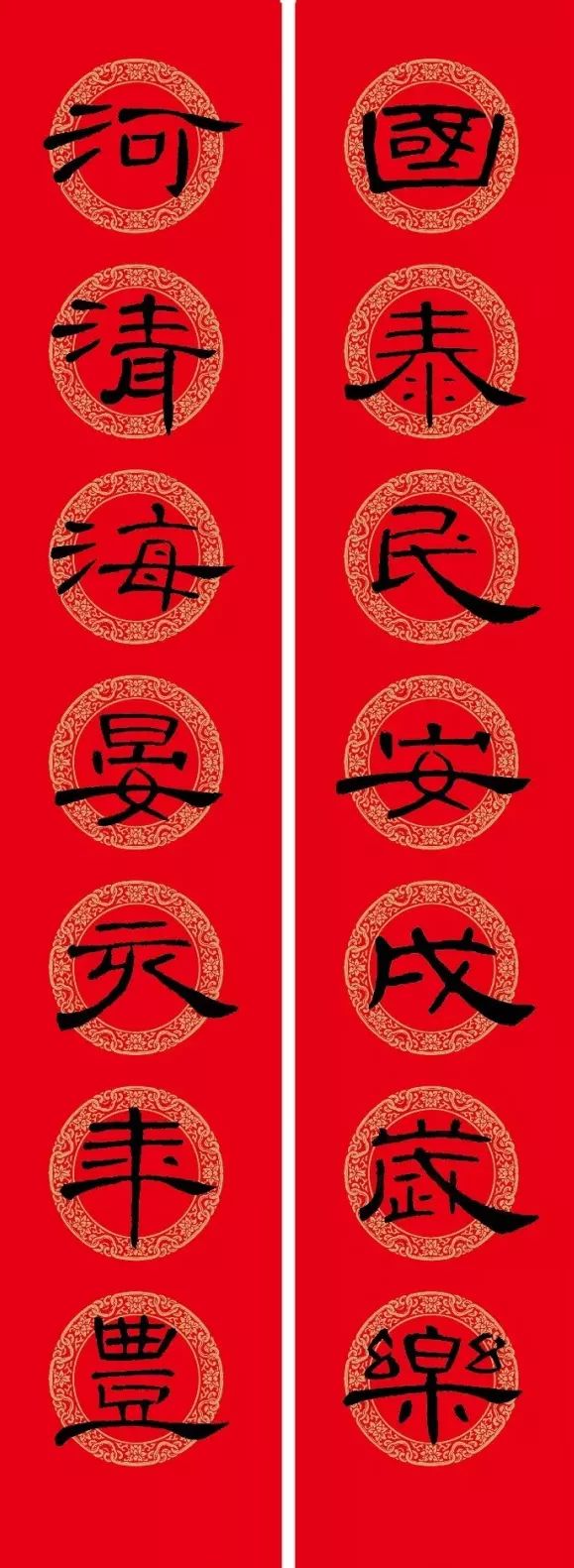 古代名人经典春联集锦,古代名人写的春联7言