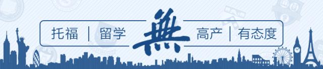 托福的满分作文,托福185篇满分作文