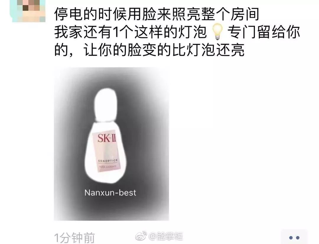 微商代购的灵魂画手,朋友圈微商一件代发