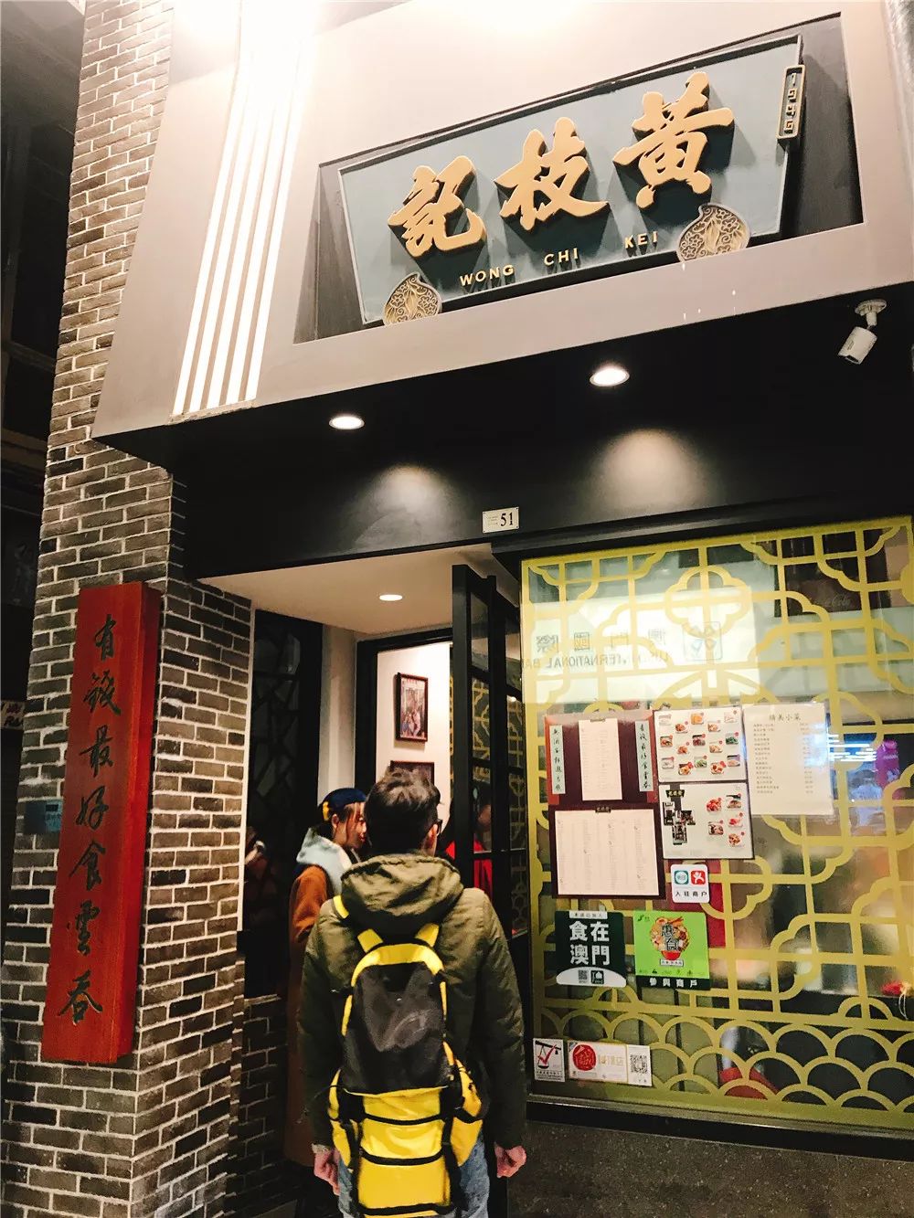 澳门真的有好吃的吗,澳门好吃的饭店