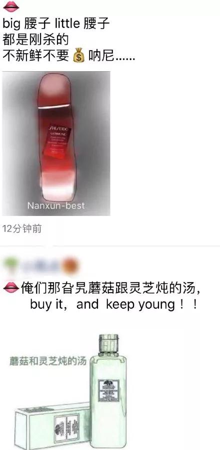 电商文案吸引人的图,电商爆款图文文案配图