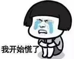 「便民服务」微商、代购要交税了！朋友圈的网购“画风”是这样的