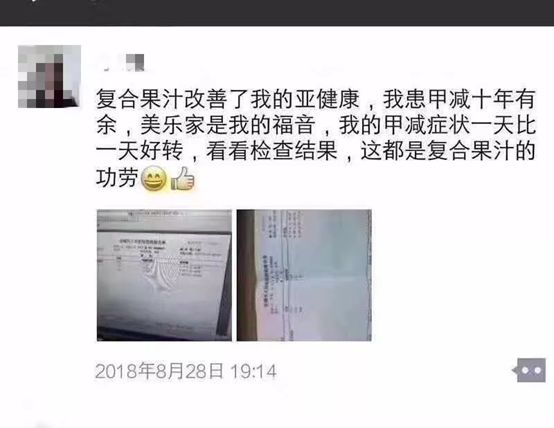 我们都在等下一个被传销害死的人