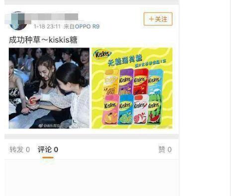 吴昕直播间泡脚盆推荐,吴昕被粉丝问为啥还没结婚