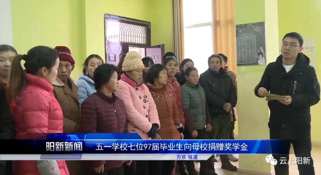 毕业生向母校捐赠五万元奖学金,毕业生向母校捐赠奖学金