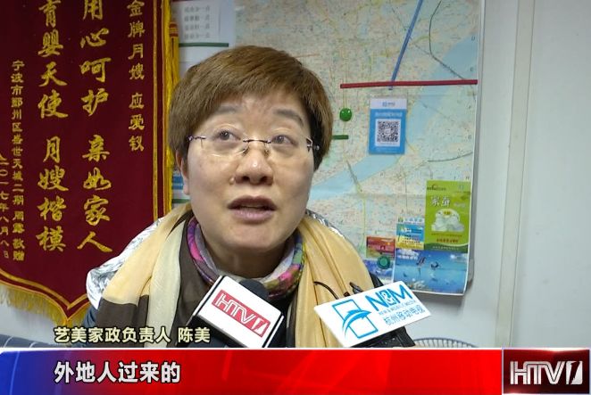 家政市场缺口保姆上岗,春节期间保姆走俏