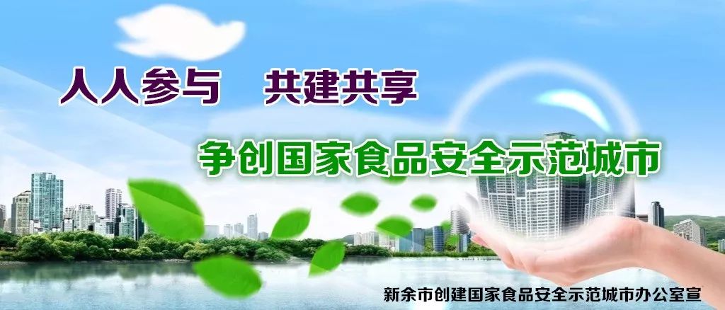 江西省新余市新建学校规划图,新余市渝水区新开建的学校