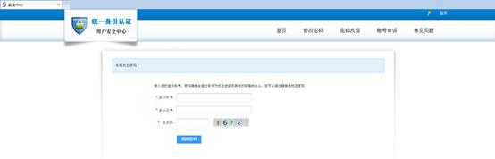这里有一份最全统一信息平台使用手册，请接收！