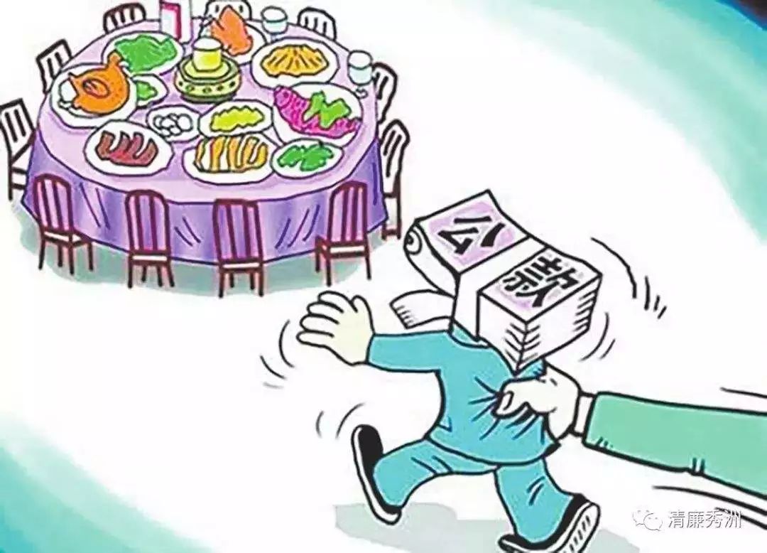 福建通报违纪违法案例,福建省最新违纪公示