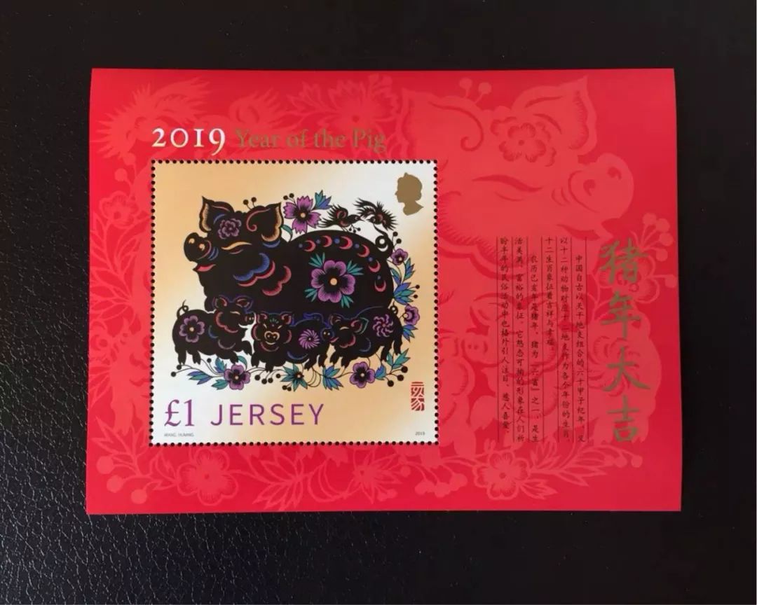 六月即将发行的邮票,泽西岛龙年大版邮票