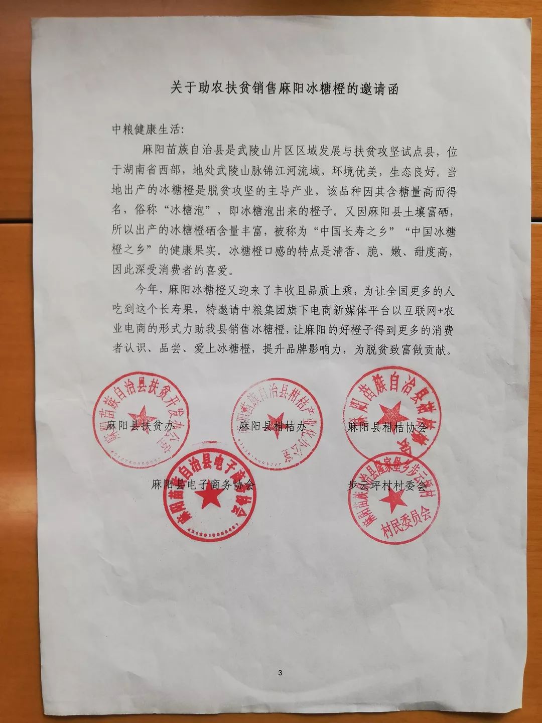 勐糯橙子又香又甜价格实惠,橙子很甜价格实惠