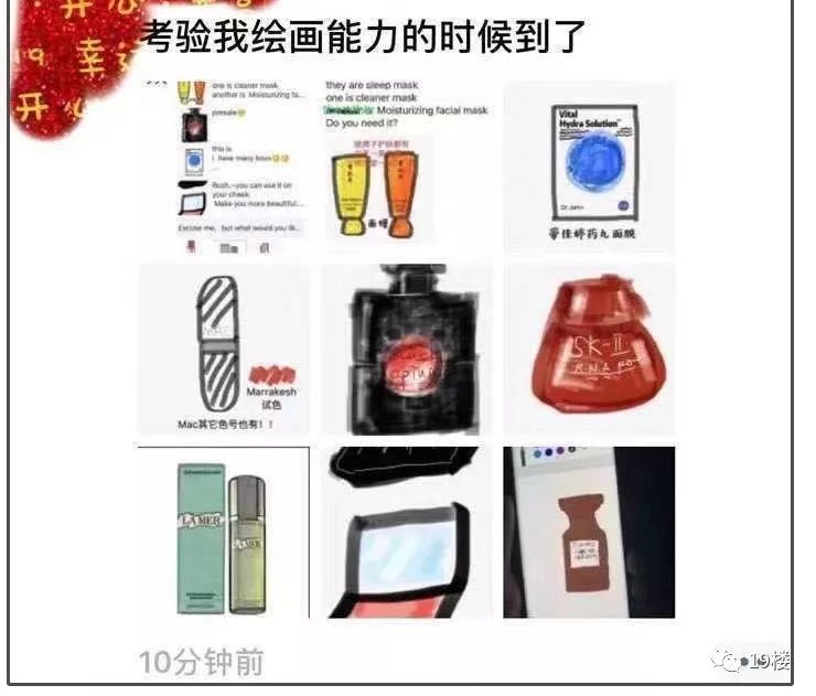 灵魂画手自嘲文案,灵魂画手可爱文案