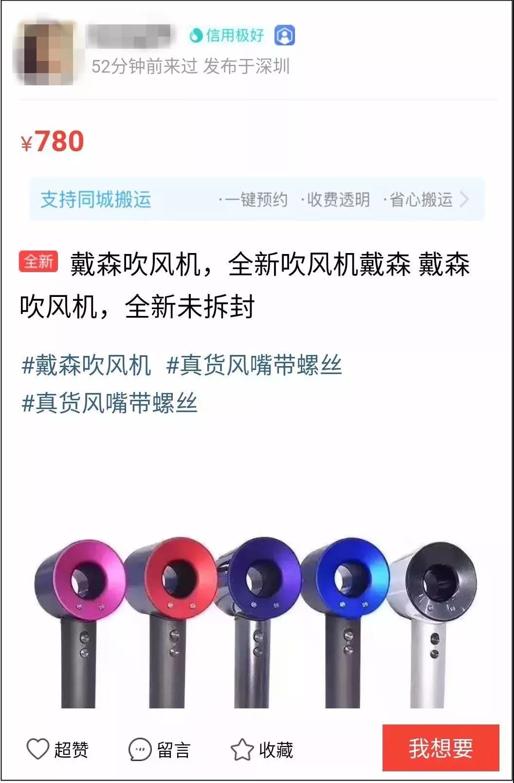 七款网红吹风机,品牌正品吹风机2999块钱
