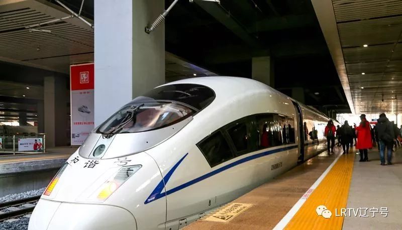 沈阳到北京高铁一般需要几个小时,沈阳到北京两个半小时高铁