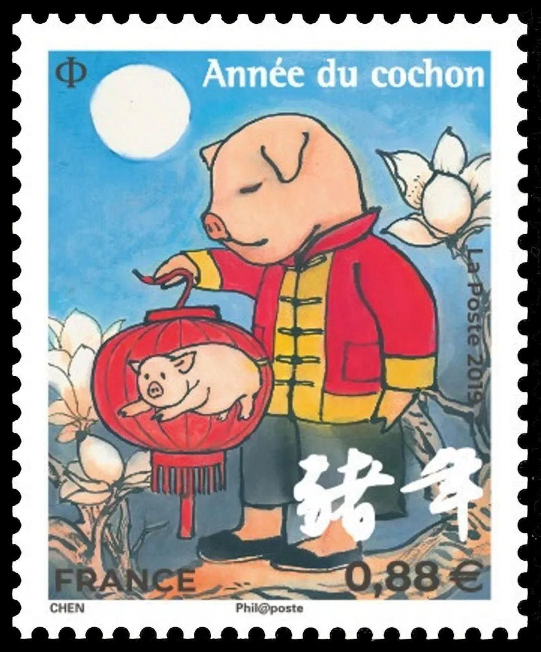 猪年邮票,猪年邮票2019升值多少