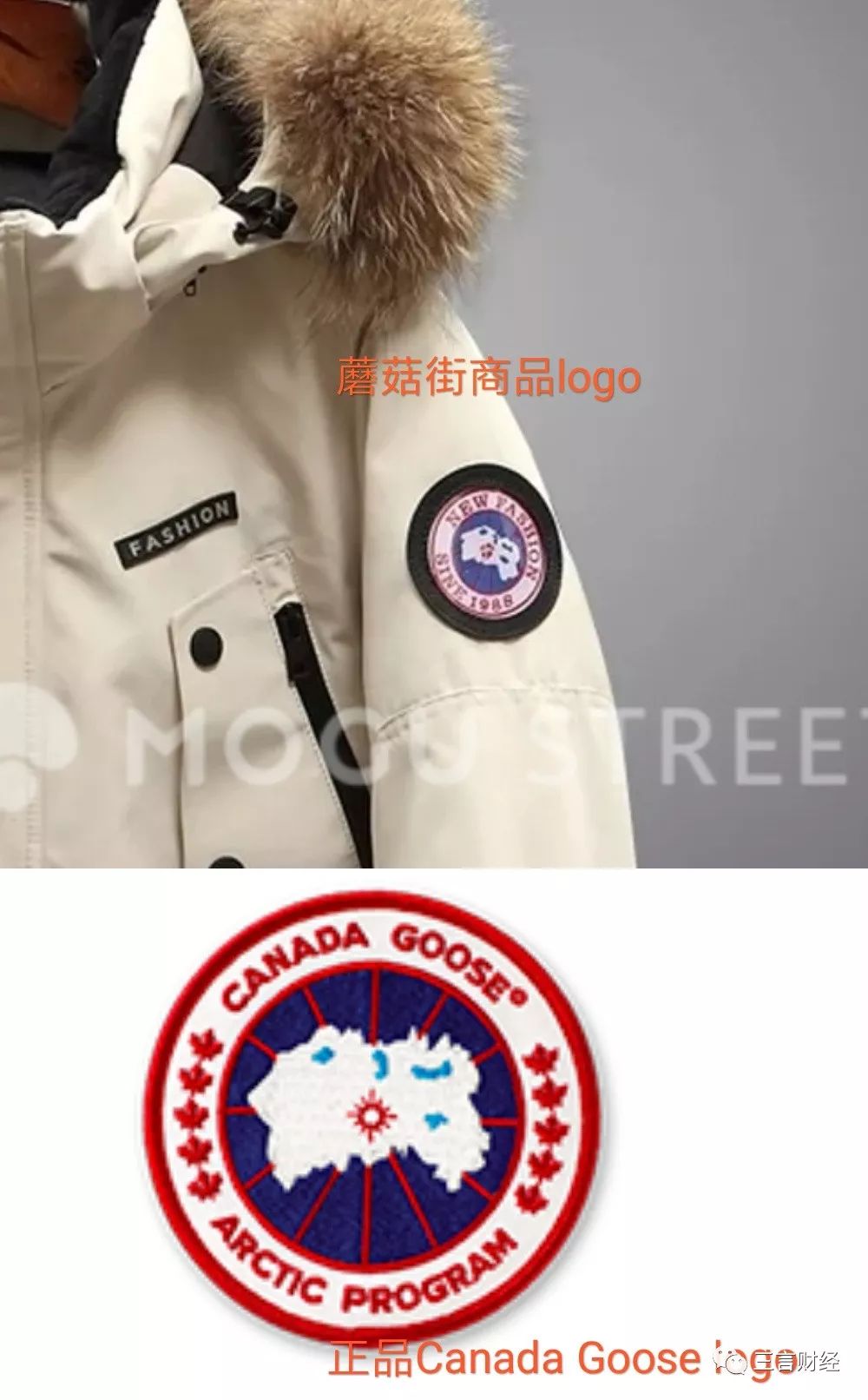 网易考拉上买的加拿大鹅羽绒服,网易加拿大鹅正品