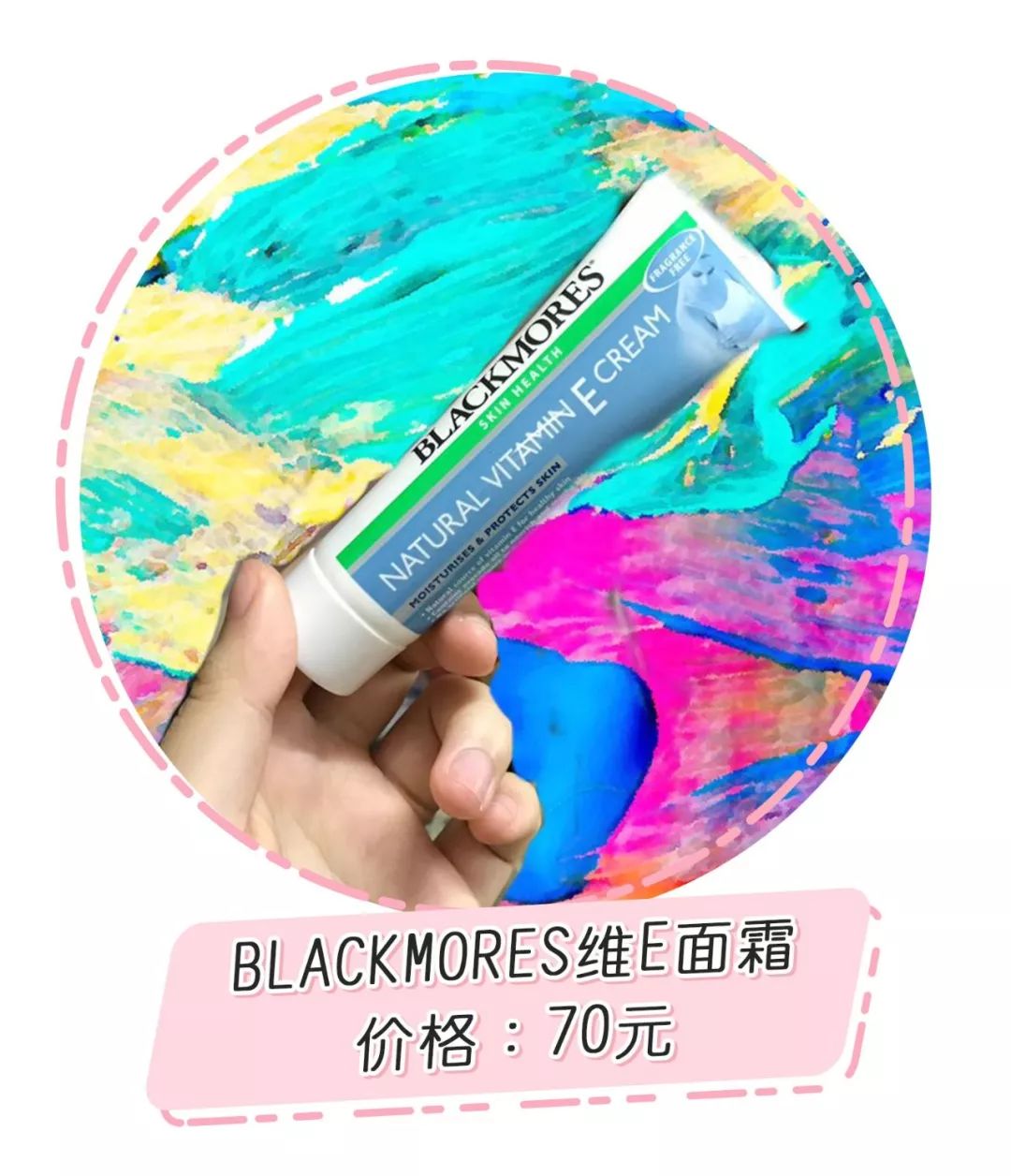 征集70w+粉丝的年度踩雷，这些口碑单品也上榜了？！