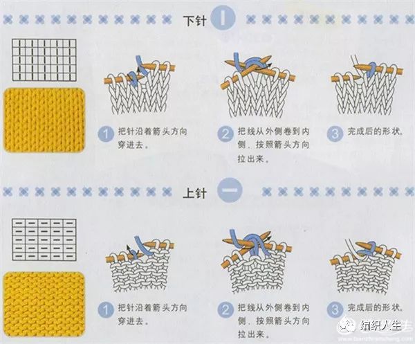 简单的棒针织围巾花样,棒针的织法简单又好看