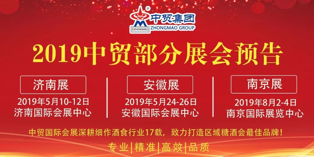 贵州怀庄酒业集团有限责任公司酒,茅台酒业集团