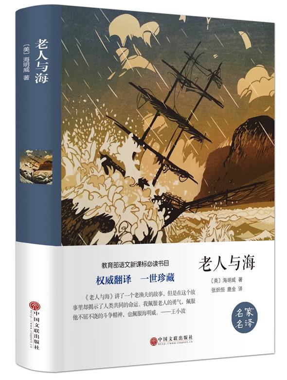 读了太多阉割版名著，真正的完整版你还敢看吗？