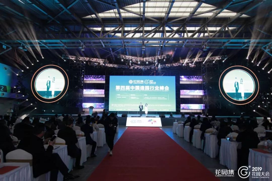 因为精彩所以值得期待,世界花园大会都有哪些