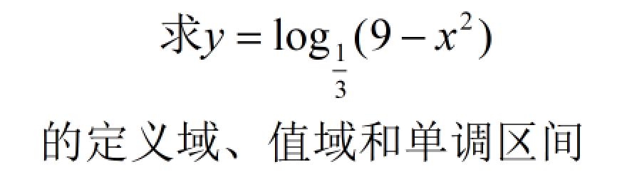 复合函数如何求基本函数,复合函数讲解视频教程