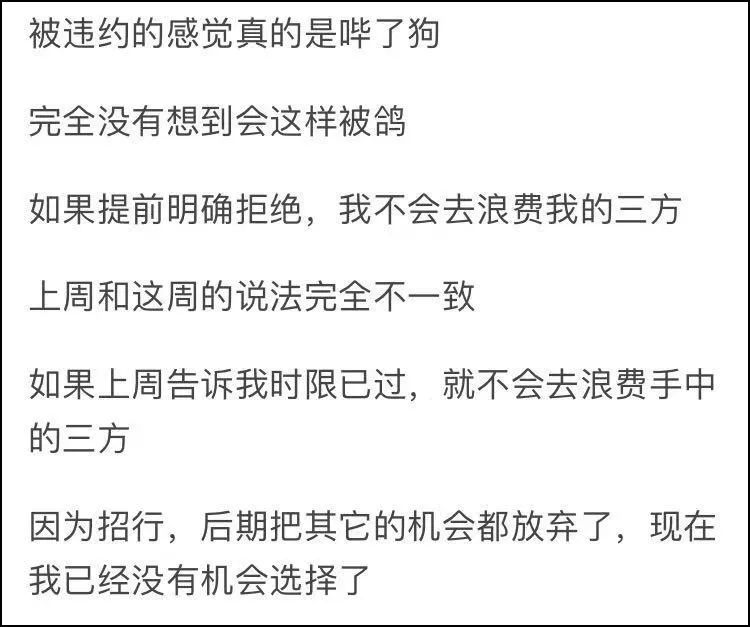 秋招签约后毁约影响大吗,秋招签了合同没去需要违约费吗