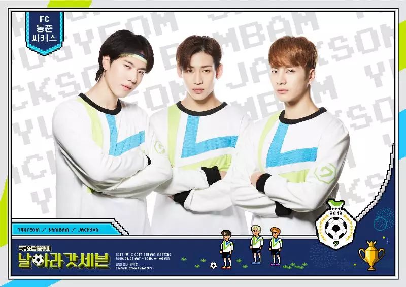 got7崔荣宰线上粉丝见面会,highergot7粉丝见面会