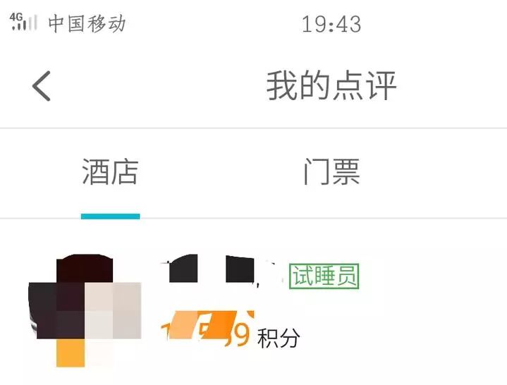 文艺女青年半夜入住民宿,文艺女孩入住杭州民宿