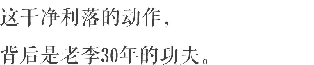 北京｜北京人一年四季的命，都是麻酱给的