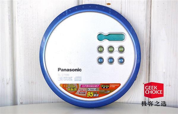 经典cd随身听盘点,随身听和cd哪个音质好