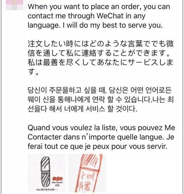 电商法出台代购还能做吗,电商法针对微商